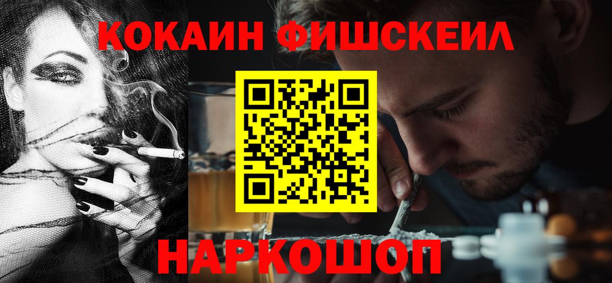 КОКАИН 99%  Вход с VPN  Назрань  COCAIN  Кокаин 98% 