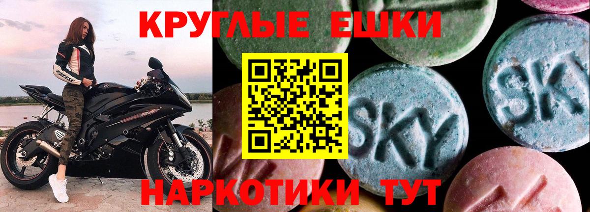 Ecstasy Philipp Plein Назрань