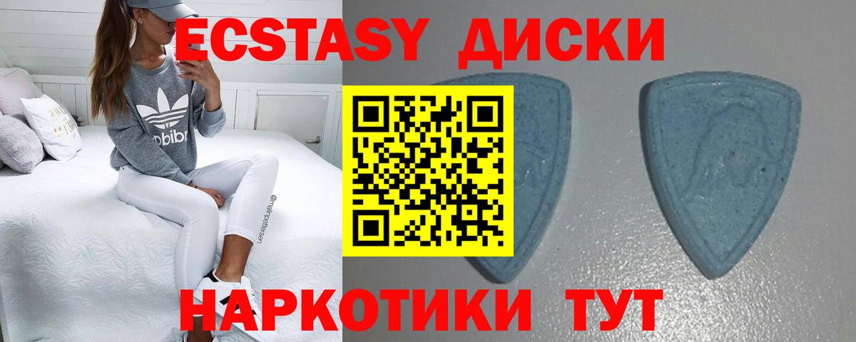 Экстази DUBAI  Вход с VPN  Экстази 300 mg  Назрань 