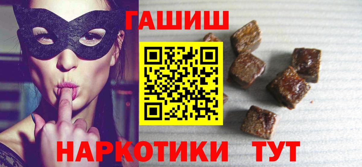 Назрань  ГАШ Ice-O-Lator  ГАШИШ Изолятор  купить наркотик  Вход с VPN 