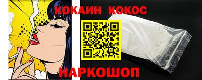 мескалин Вязьма