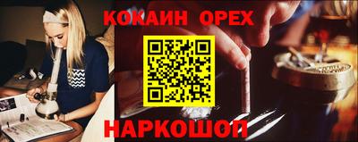 мескалин Вязьма