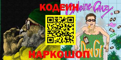 мескалин Вязьма