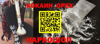 2c-b Вышний Волочёк