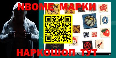 бутик Вязники