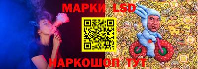 мескалин Вязьма