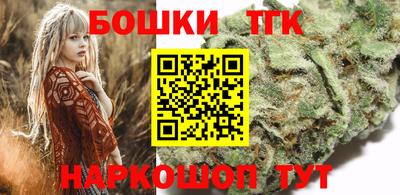 бутик Вязники