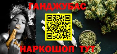 мескалин Вязьма