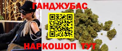 мескалин Вязьма
