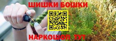 мескалин Вязьма