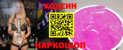 бутик Вязники