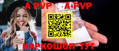 бутик Вязники