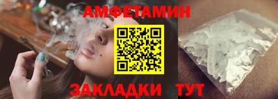 бутик Вязники