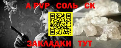 2c-b Вышний Волочёк