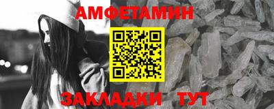 бутик Вязники