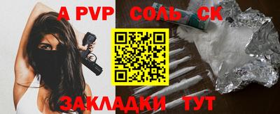 мескалин Вязьма