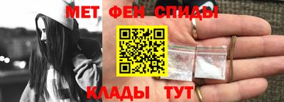 мескалин Вязьма