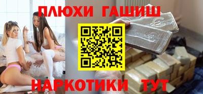 мескалин Вязьма