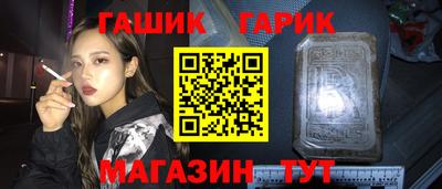 бутик Вязники