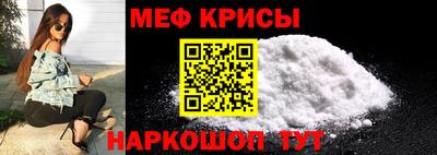 мескалин Вязьма
