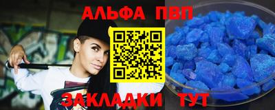 мескалин Вязьма