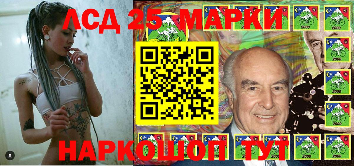 Марки NBOMe 1,5мг  Марки NBOMe 1,5мг  Назрань  Вход с VPN 
