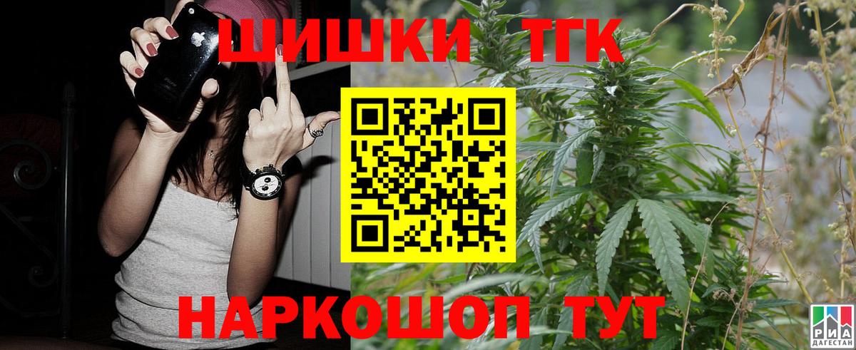 Шишки марихуана OG Kush  Конопля семена  Бошки марихуана планчик  Назрань  Вход с VPN 