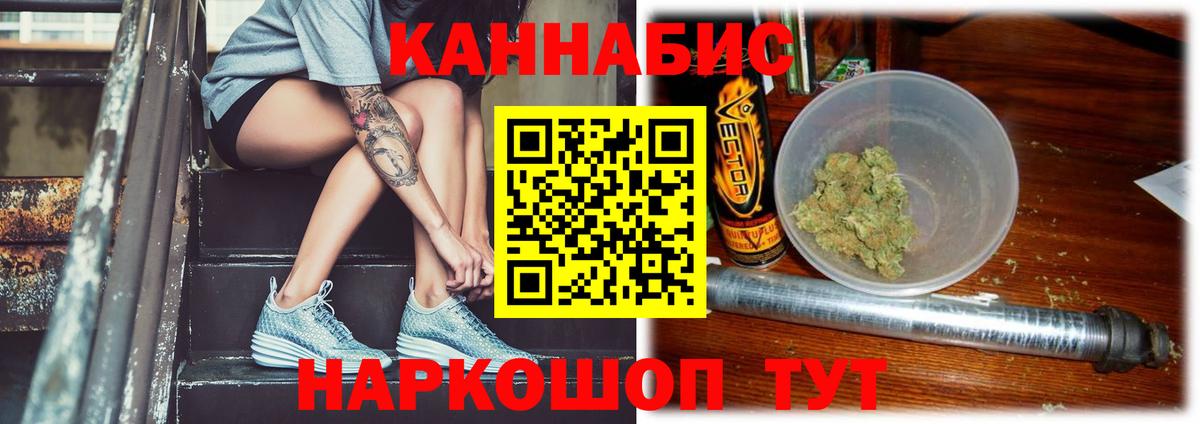 Марихуана SATIVA & INDICA Назрань
